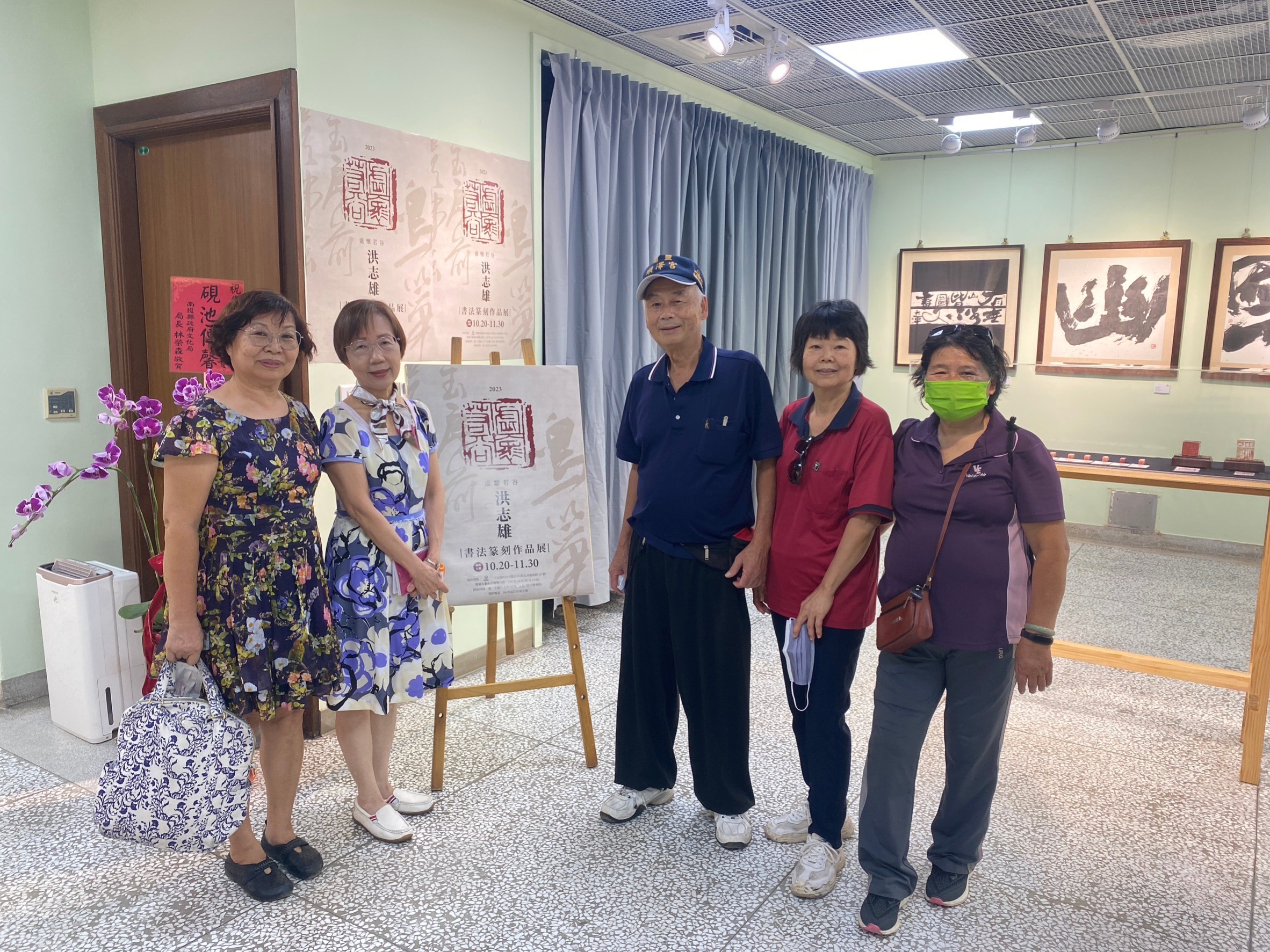 「虛懷若谷-洪志雄書法篆刻作品展 」展出期間 民眾參觀情形