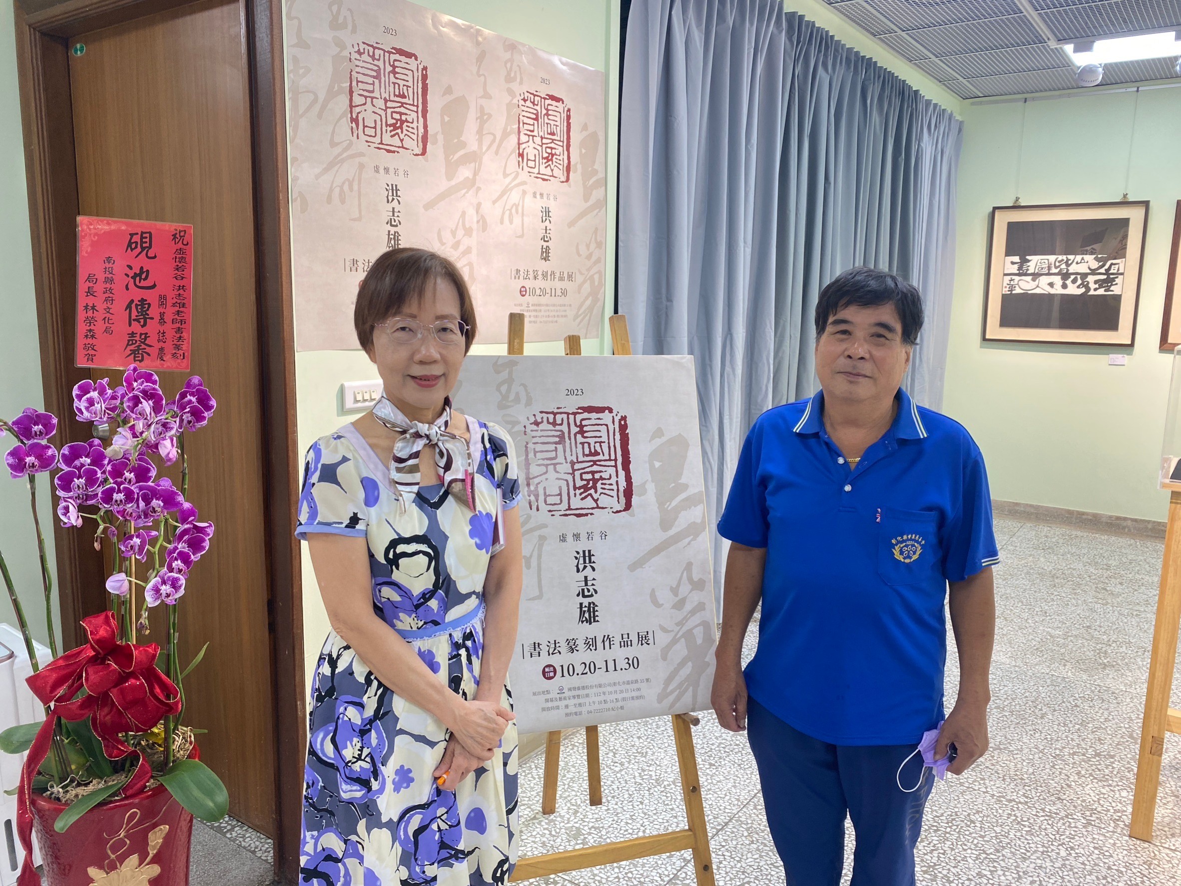 「虛懷若谷-洪志雄書法篆刻作品展 」展出期間 民眾參觀情形