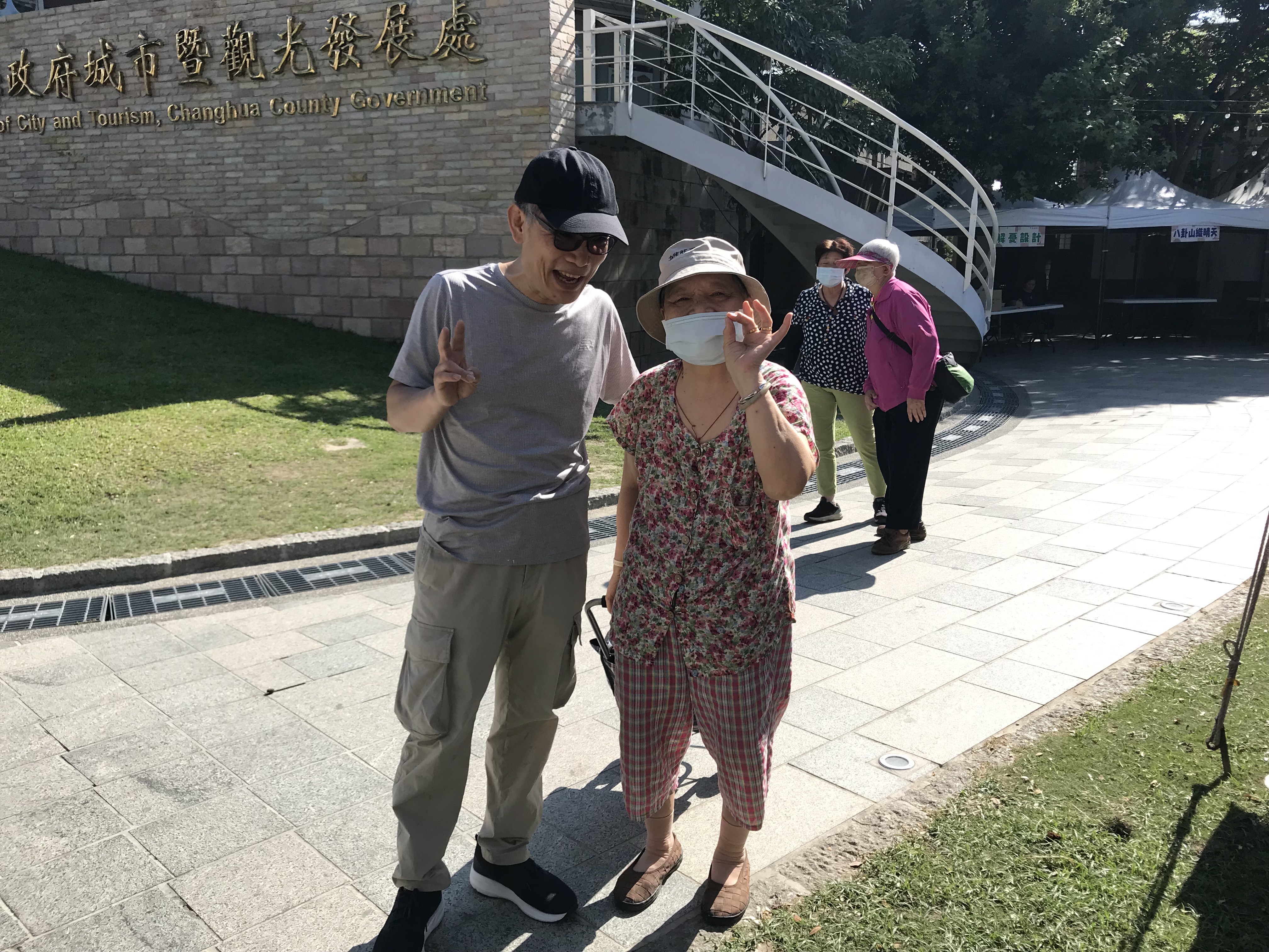 國聲70〜『卦山走走』 感恩餐會暨市集活動