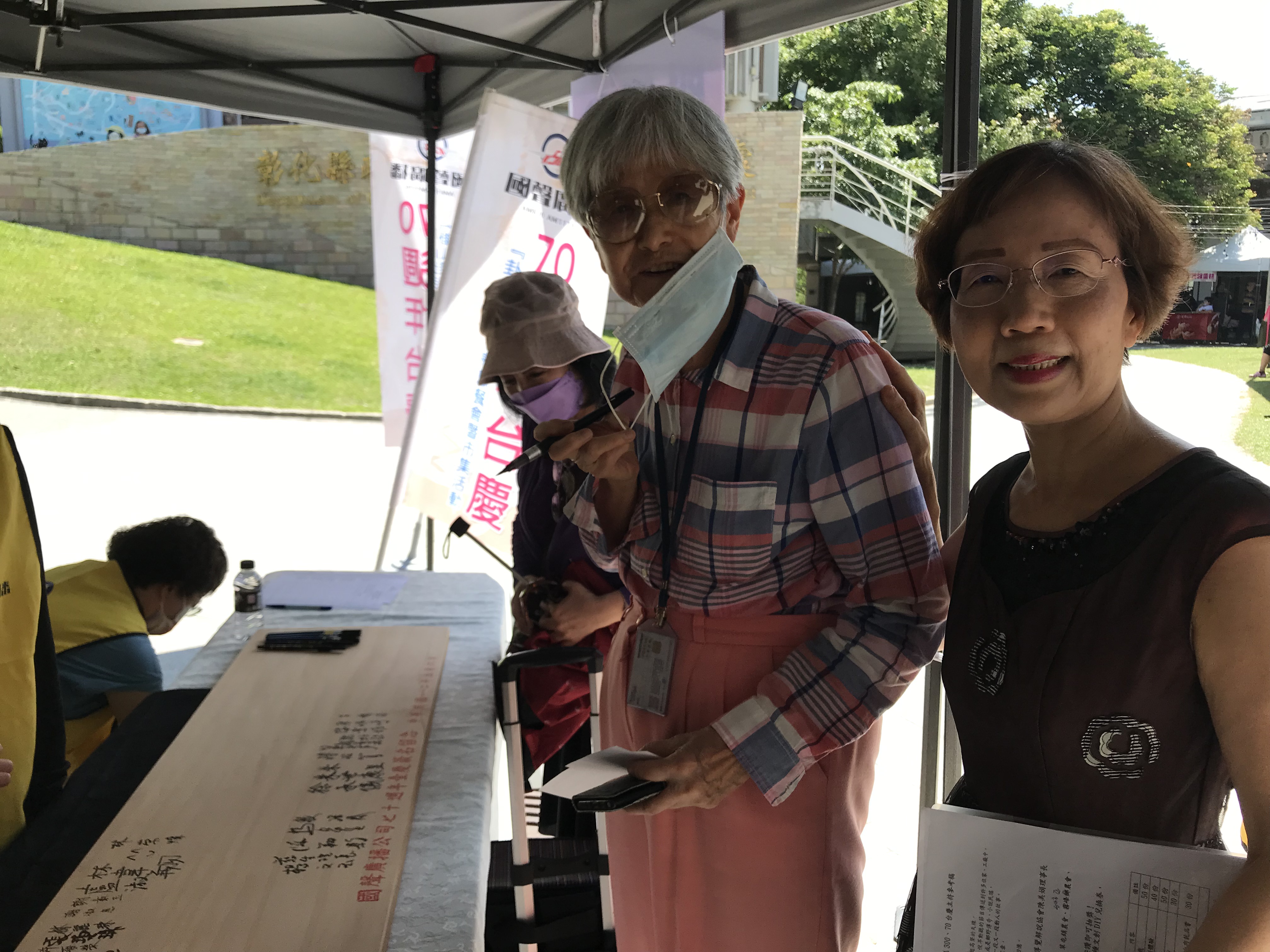 國聲70〜『卦山走走』 感恩餐會暨市集活動