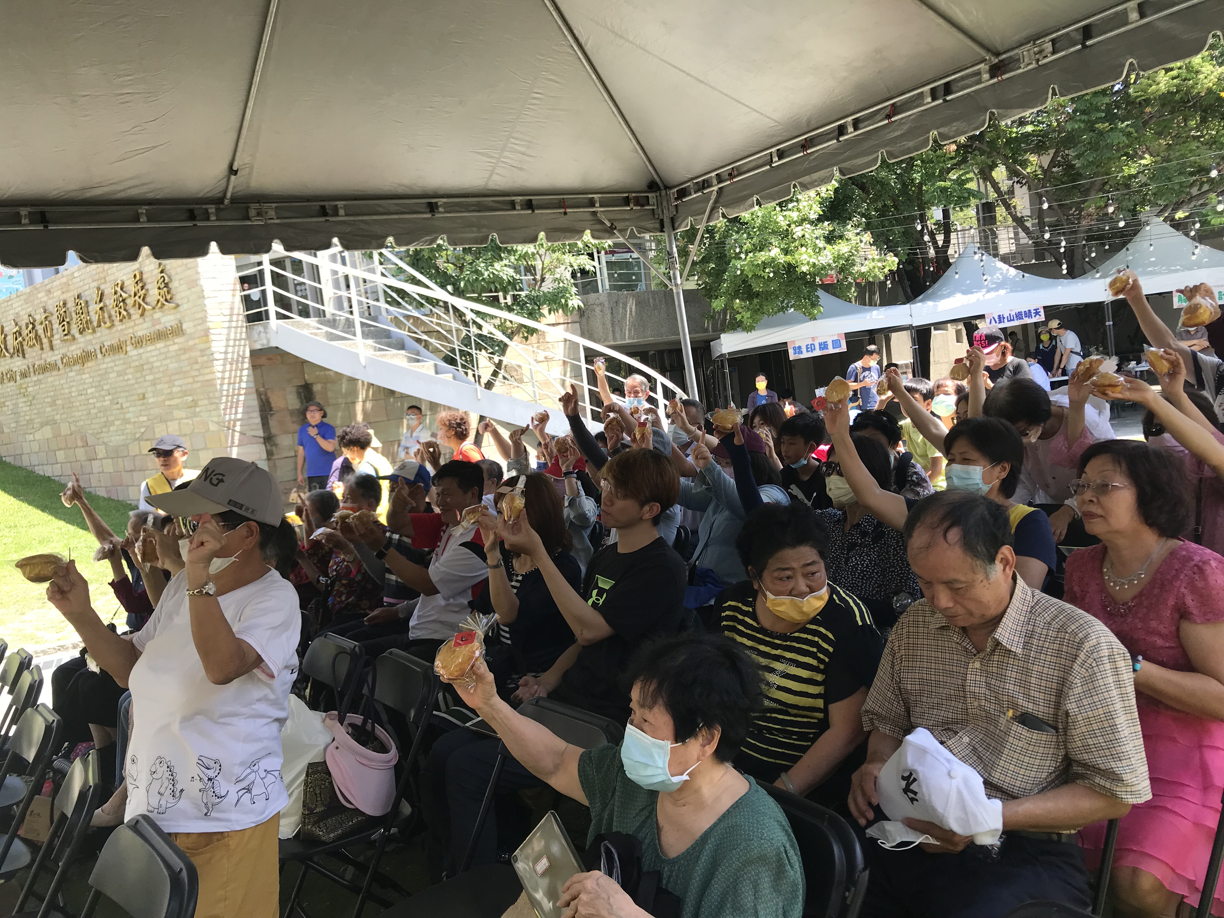 國聲70〜『卦山走走』 感恩餐會暨市集活動