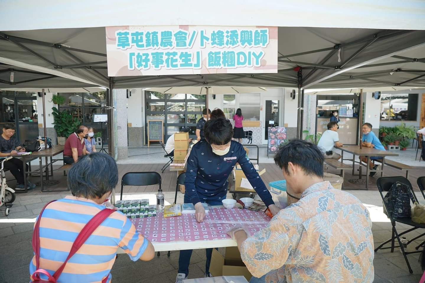 國聲70〜『卦山走走』 感恩餐會暨市集活動