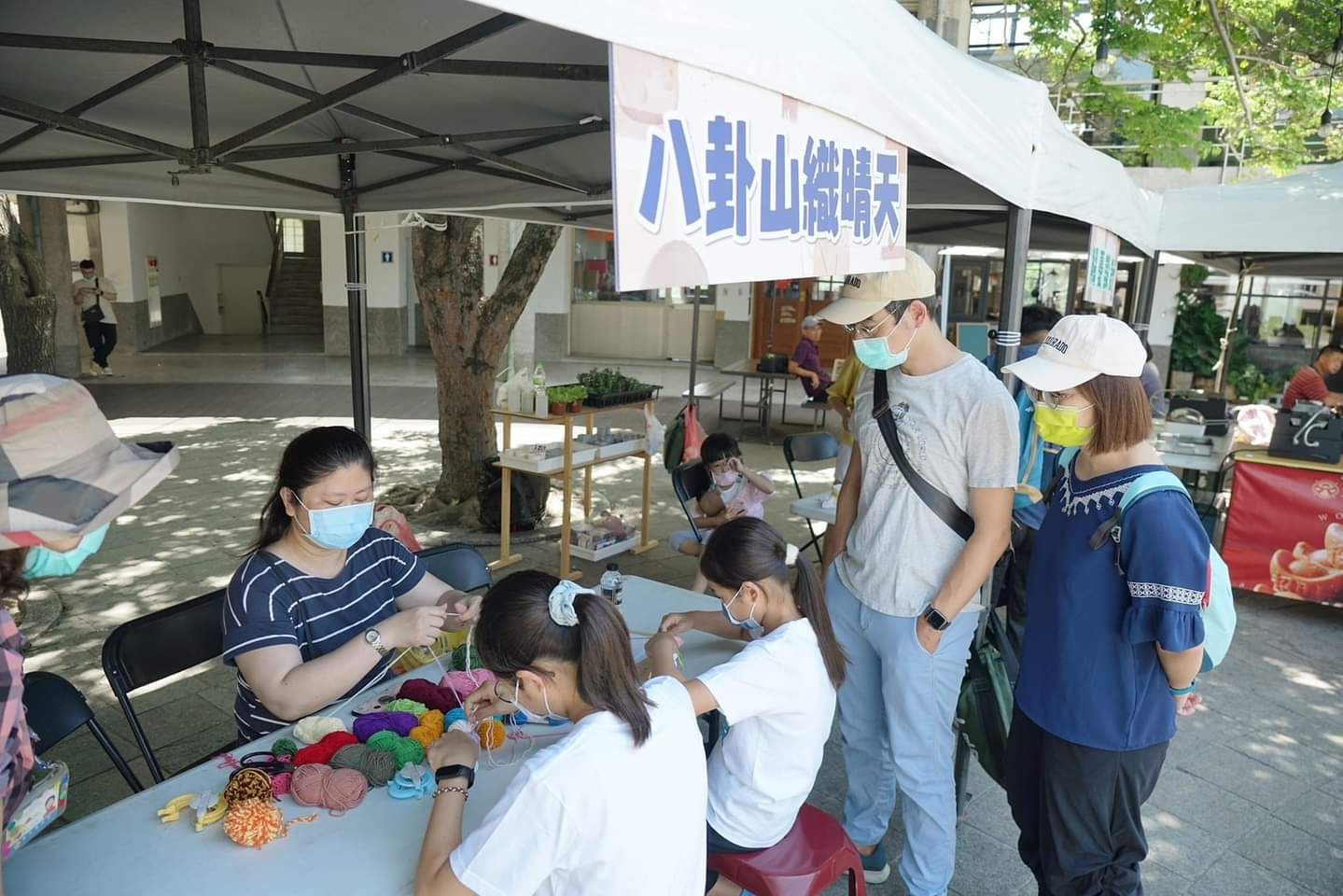 國聲70〜『卦山走走』 感恩餐會暨市集活動