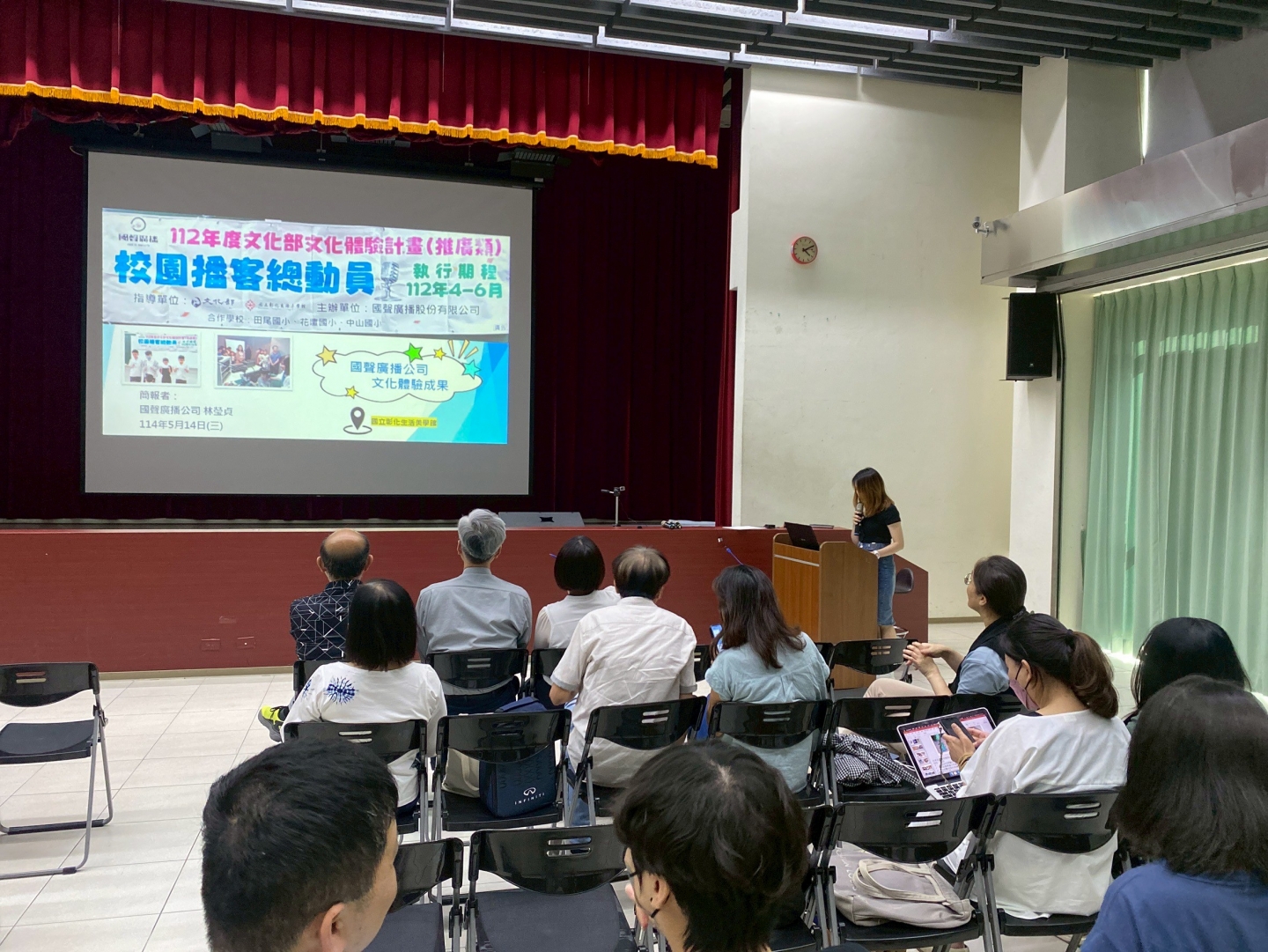 114年度 文化部文化體驗-藝拍即合網站媒合說明會