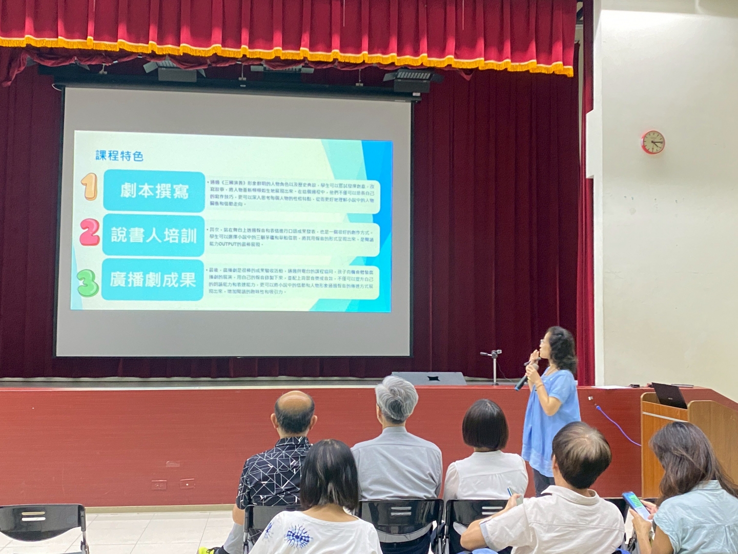 114年度 文化部文化體驗-藝拍即合網站媒合說明會