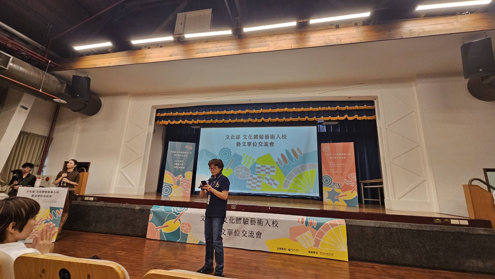 文化部臺中文資局辦理「113藝文單位交流活動暨114培力工作坊」