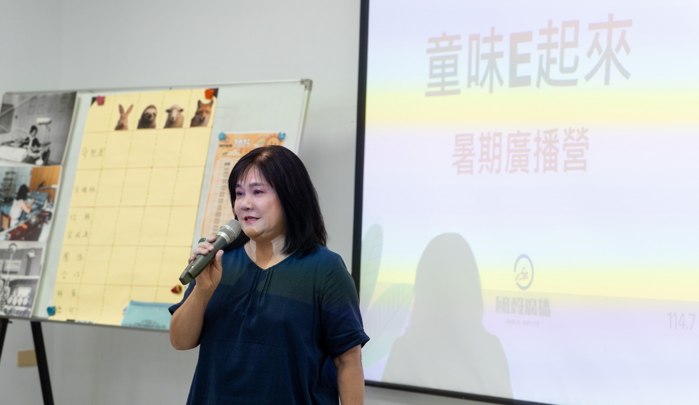 【國聲暑假7/18廣播營第一梯活動照片】