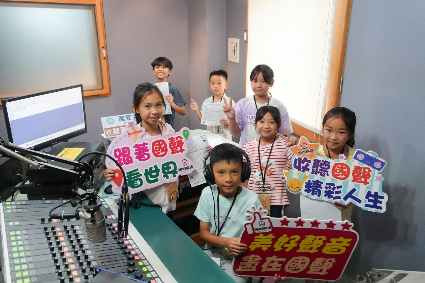 【國聲暑假7/18廣播營第一梯活動照片】
