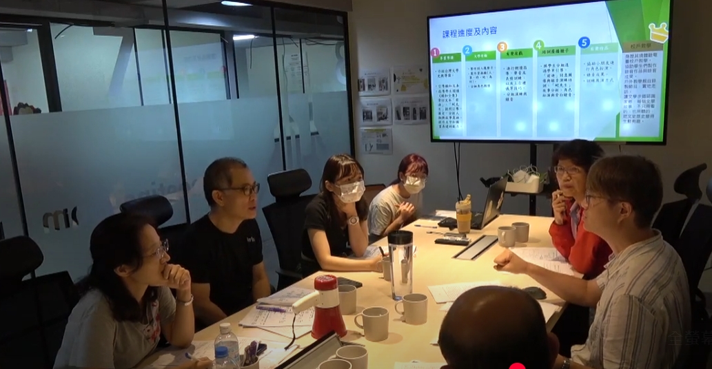 2025年7月教案交流