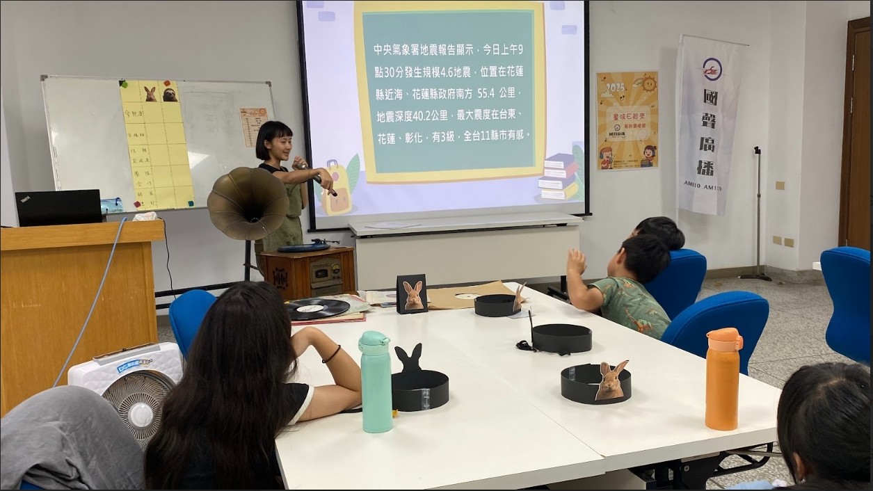 【國聲暑假7/31廣播營第二梯活動照片】