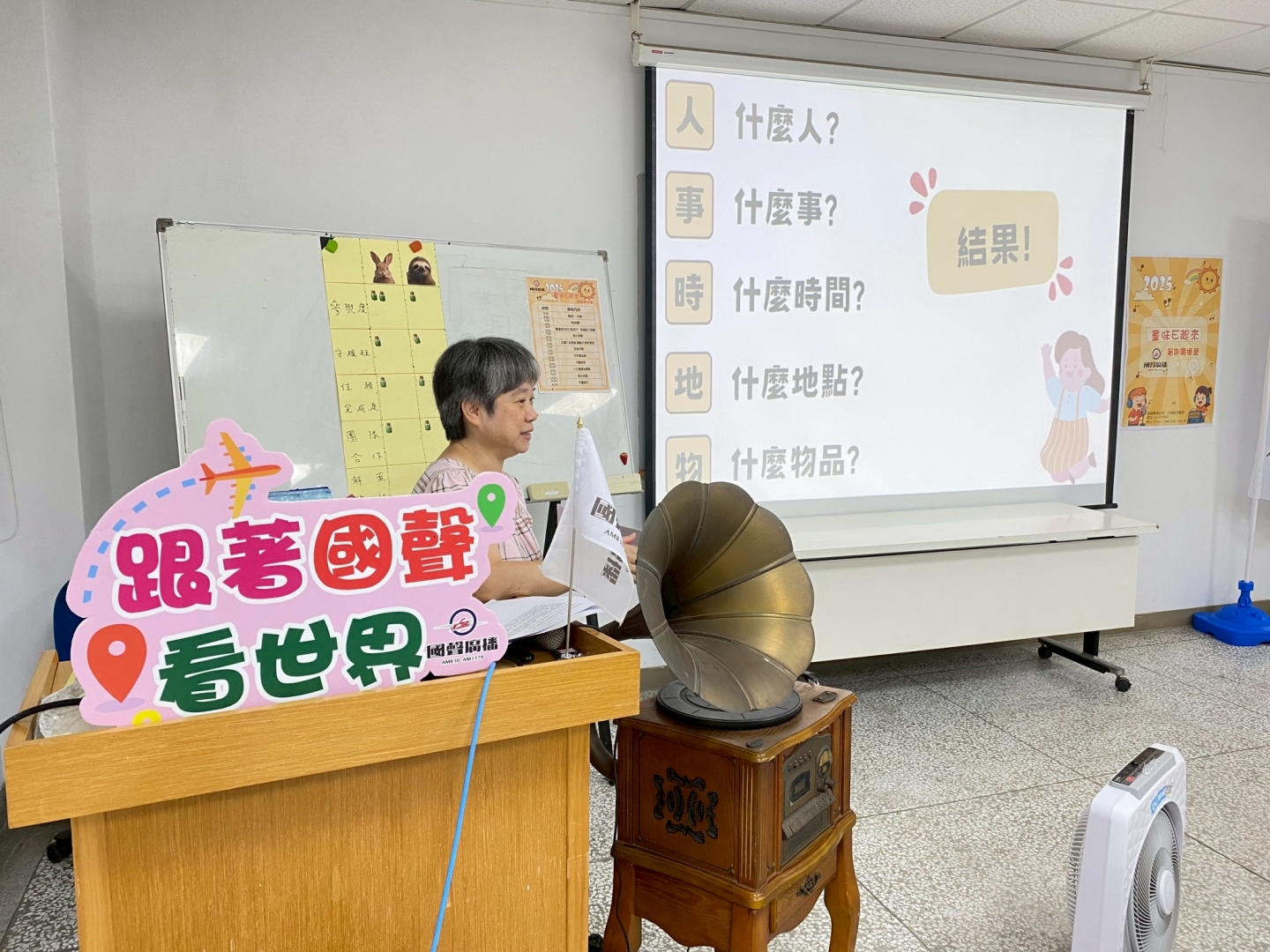 【國聲暑假7/31廣播營第二梯活動照片】