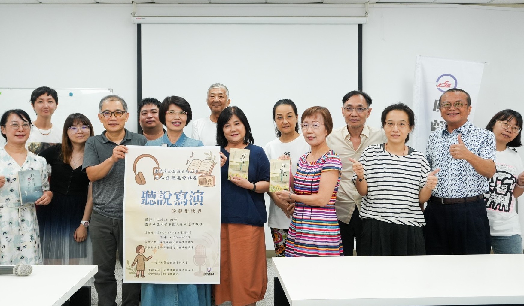  王瓊玲教授聽說寫演的藝術世界