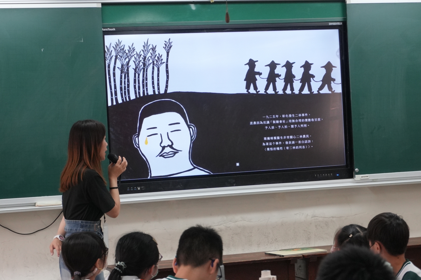 廣播口傳—講本土話文學