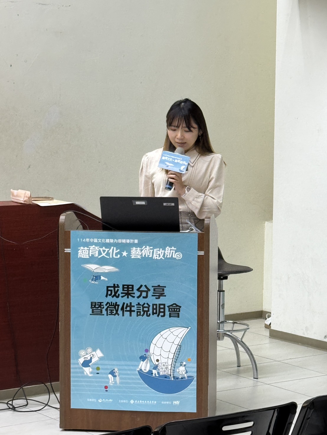 1206彰化生活美學館文化體驗成果分享會