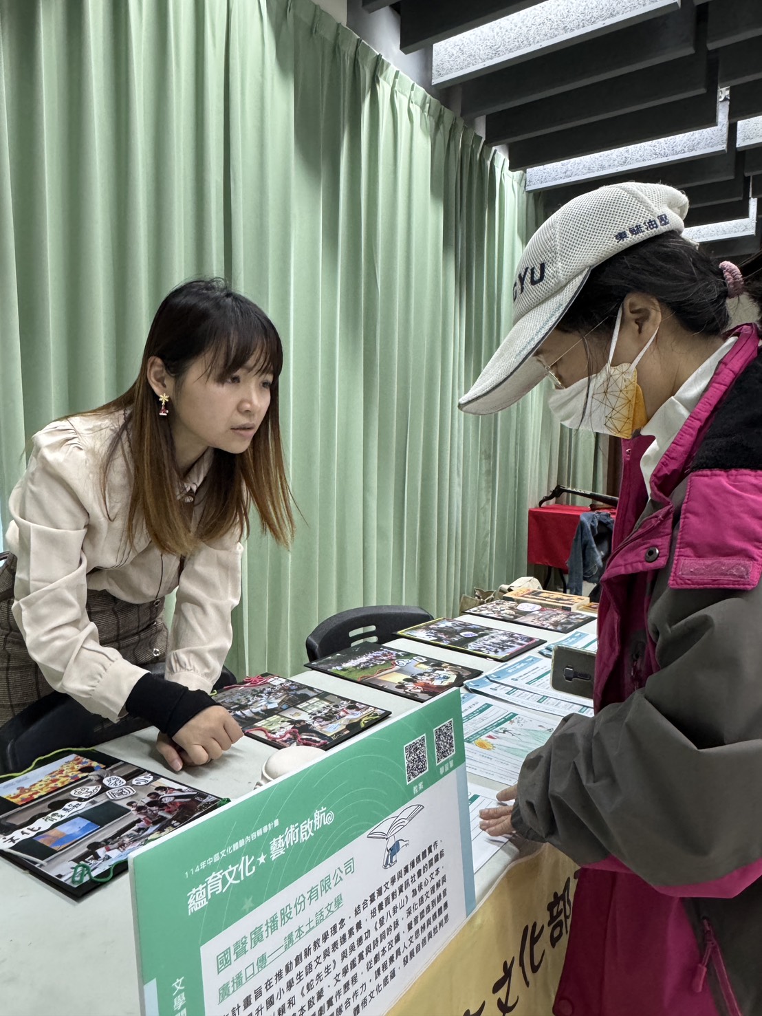 1206彰化生活美學館文化體驗成果分享會