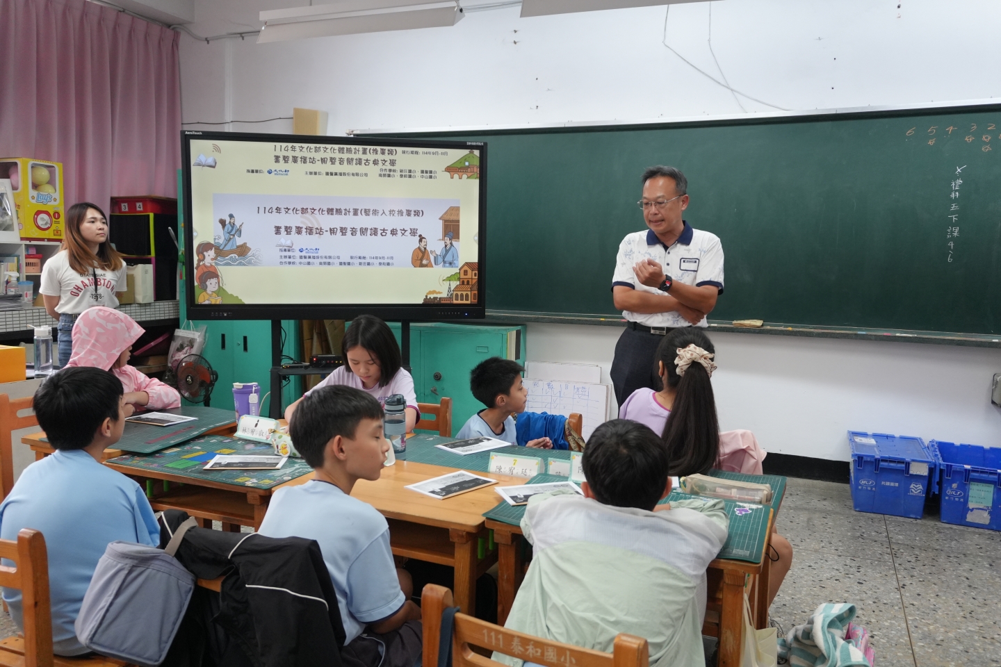 114年文化部文化體驗計劃 《書聲廣播站-用聲音閱讀古典文學》活動回顧