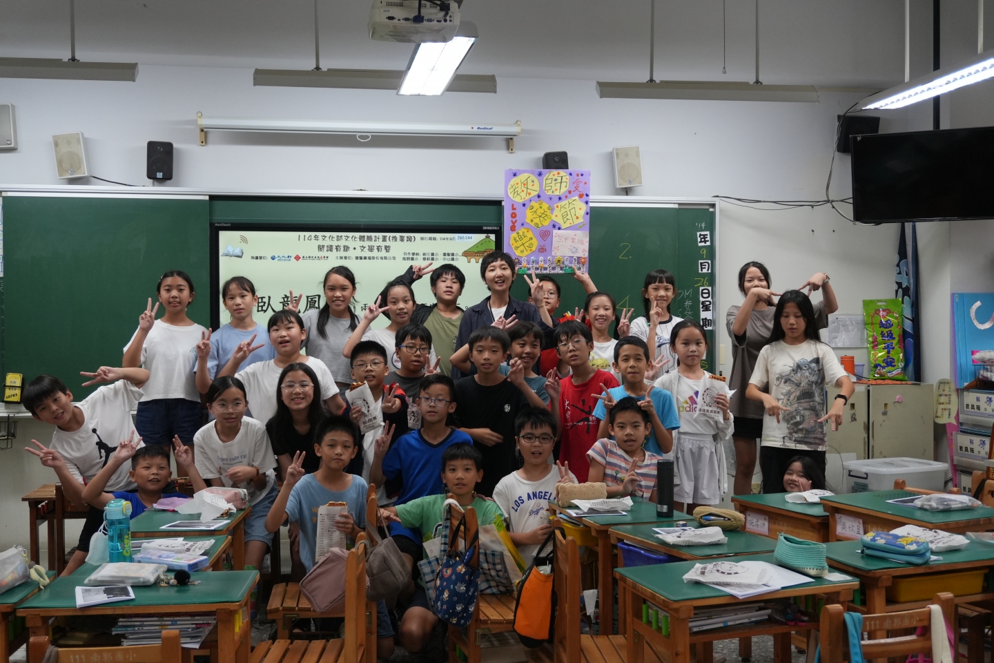 114年文化部文化體驗計劃 《書聲廣播站-用聲音閱讀古典文學》活動回顧