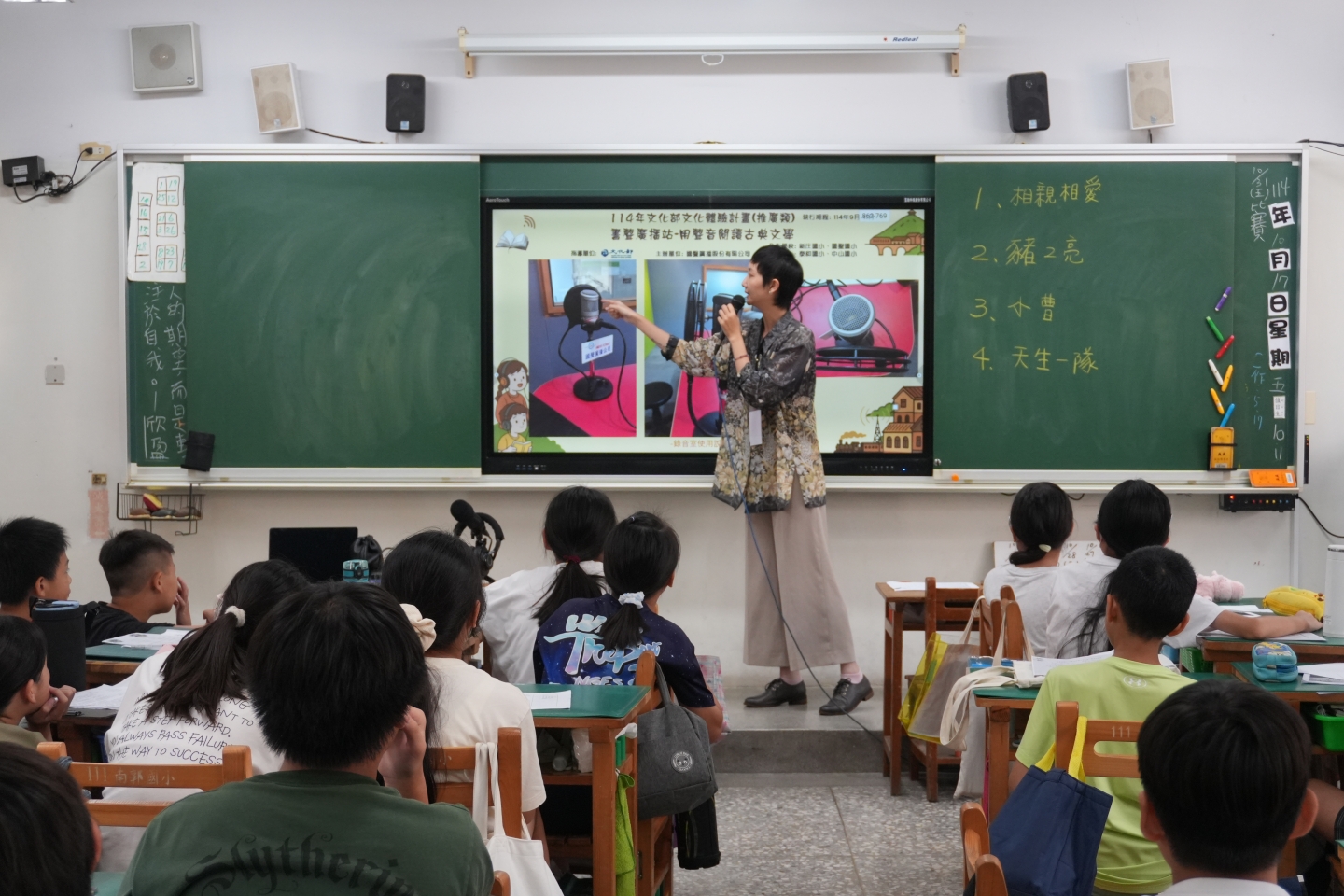 114年文化部文化體驗計劃 《書聲廣播站-用聲音閱讀古典文學》活動回顧