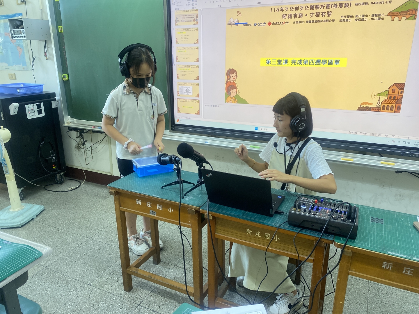 114年文化部文化體驗計劃 《書聲廣播站-用聲音閱讀古典文學》活動回顧