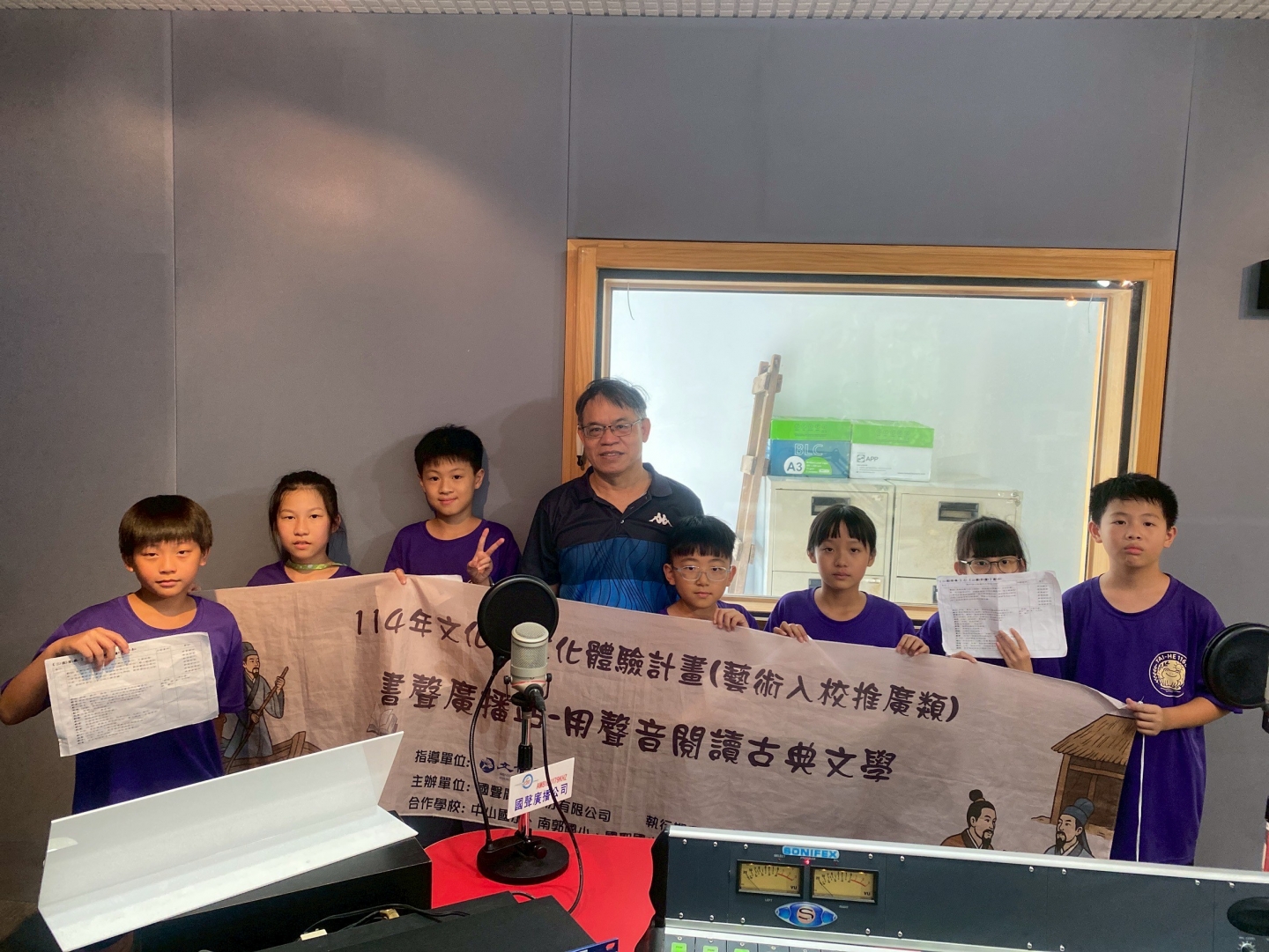 114年文化部文化體驗計劃 《書聲廣播站-用聲音閱讀古典文學》活動回顧