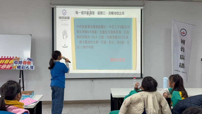 教育部「藝起來尋美」場館體驗計畫-福德國小