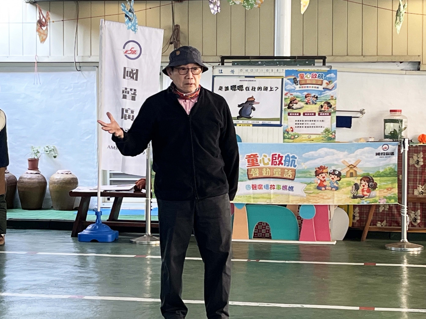 國聲廣播王國的魔法大門在「和平幼兒園」開啟囉！