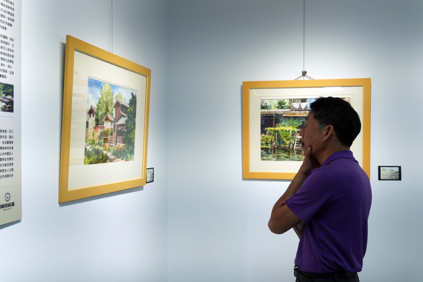 國聲電台 三五藝廊07回展《悠行漫步》曾培育風景水彩個展