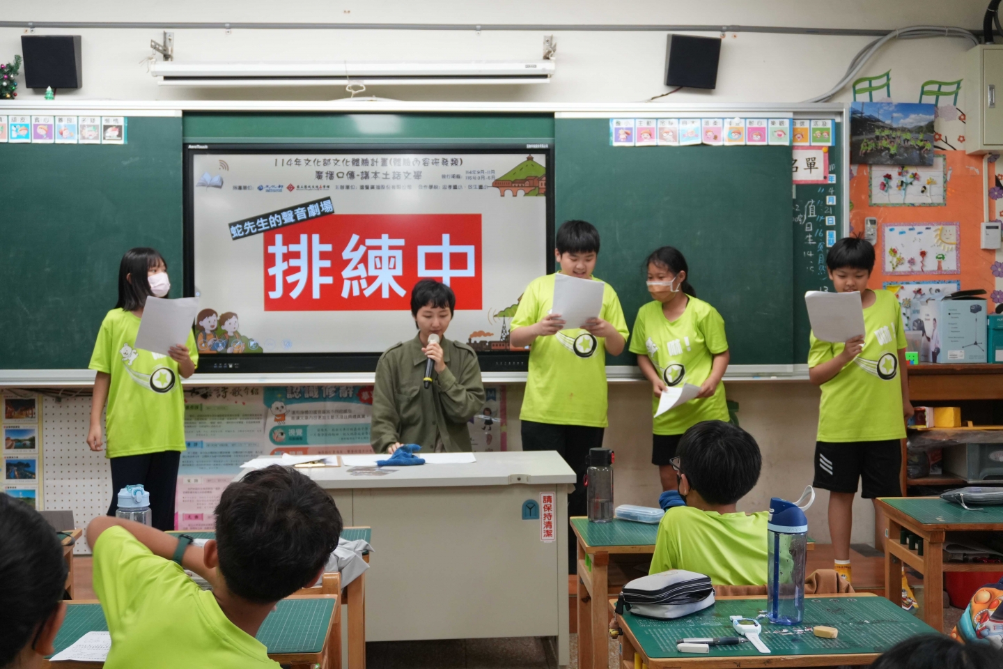 文化體驗-民生國小遇見賴和