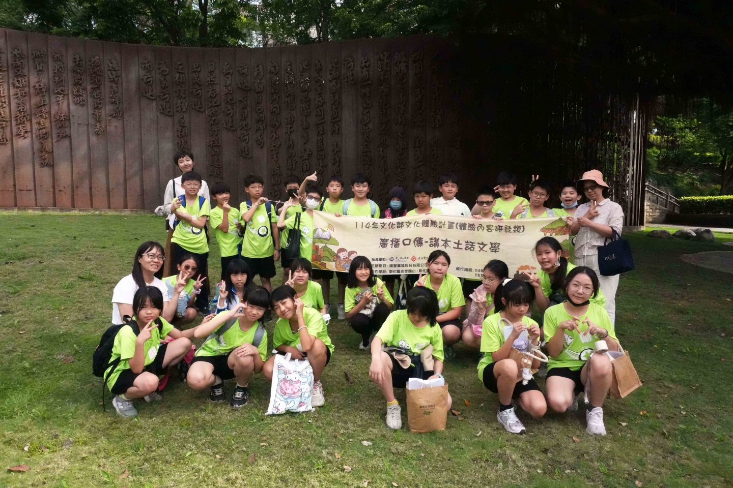 文化體驗-民生國小遇見賴和