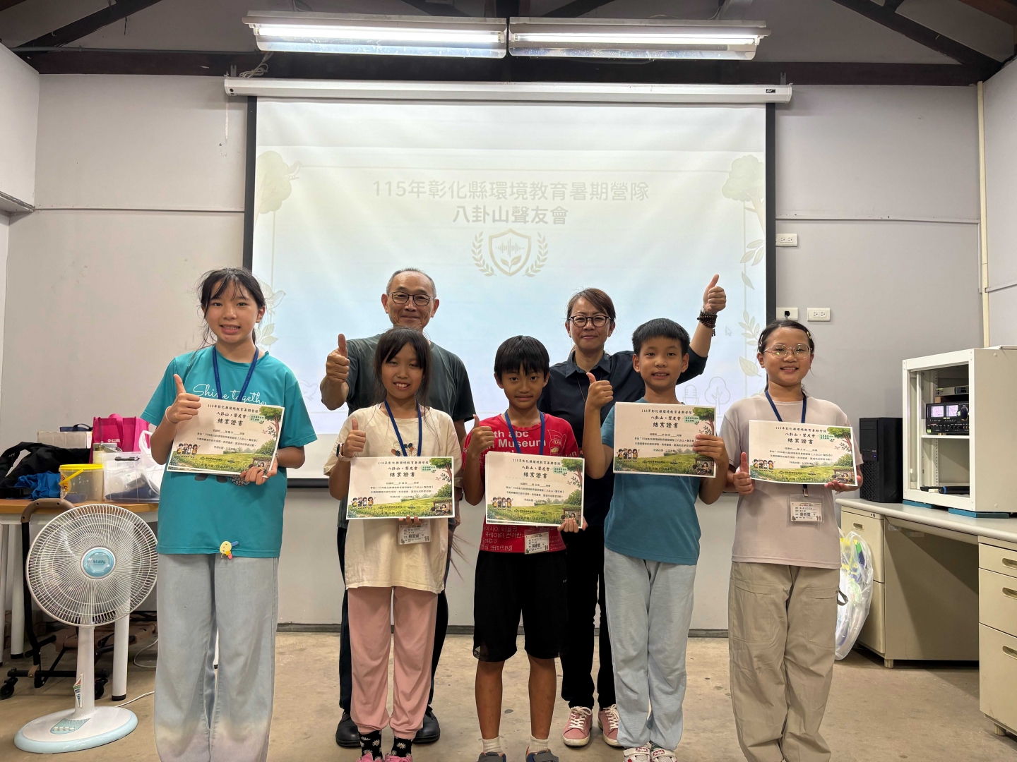 彰化縣環境保護局【八卦山 聲友會】營隊