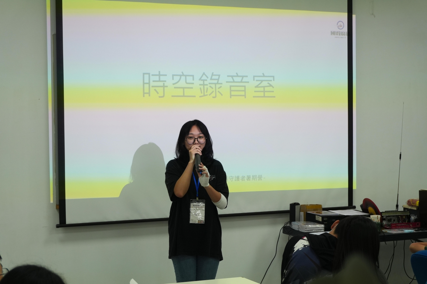 2026電波探險隊-小小廣播守護者 暑期營隊