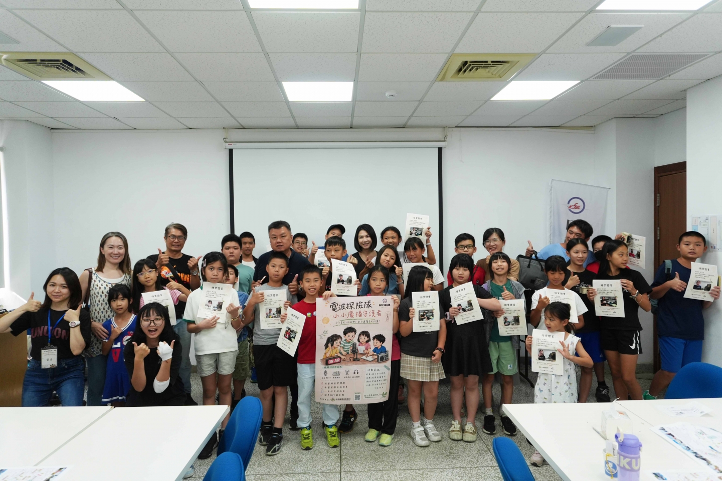 2026電波探險隊-小小廣播守護者 暑期營隊