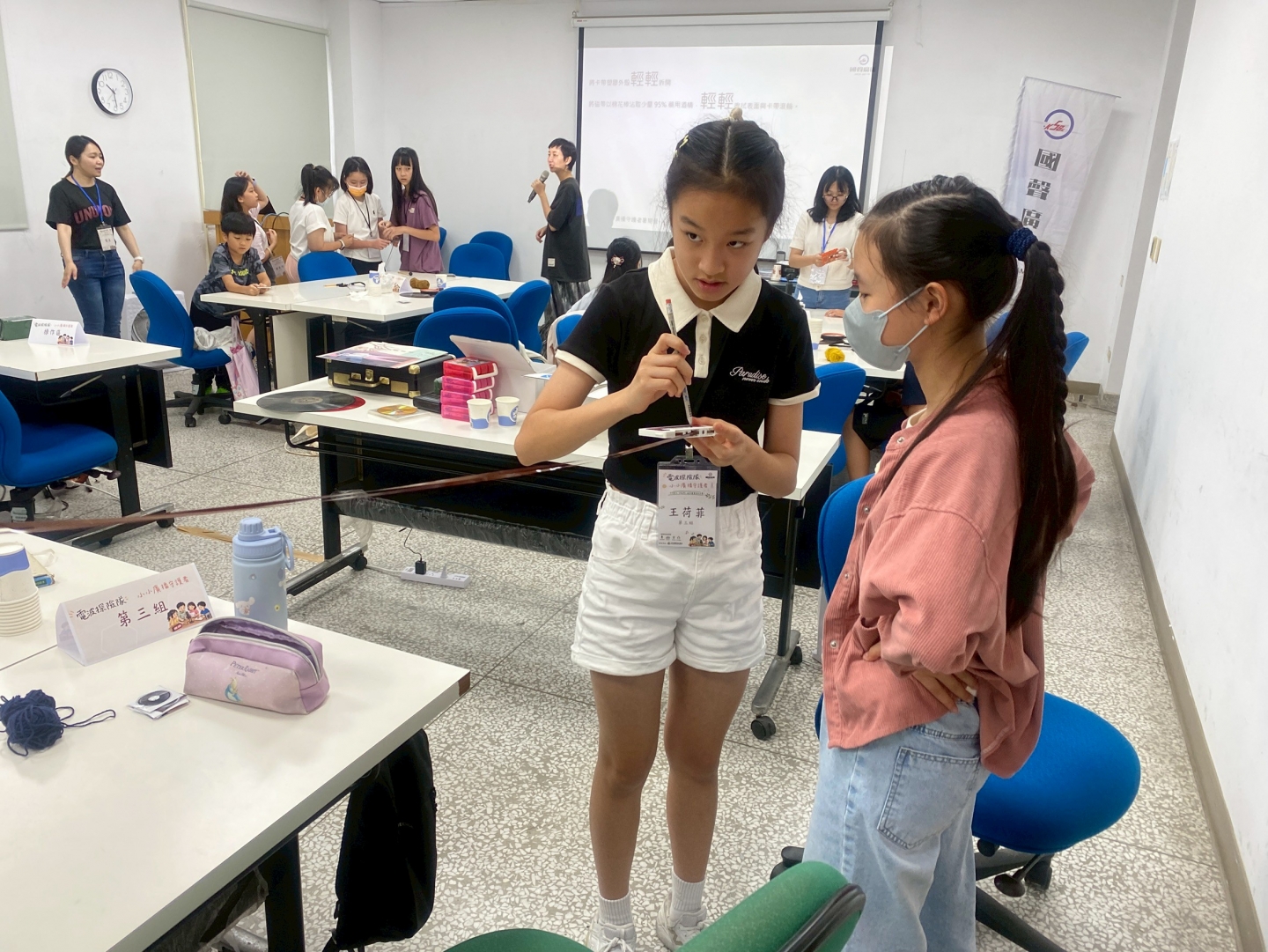 2026電波探險隊-小小廣播守護者 暑期營隊