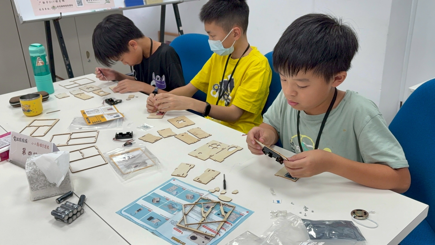 2026電波探險隊-小小廣播守護者 暑期營隊