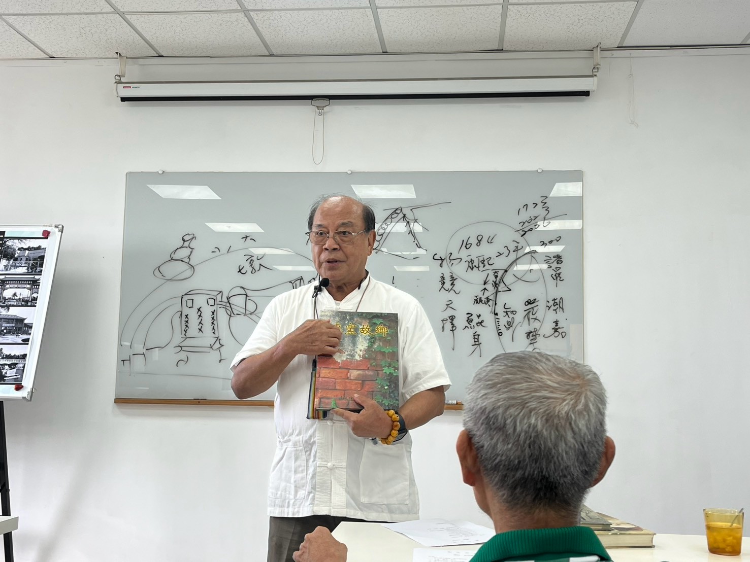 國聲電台115年度同仁、居民在職進修-吳成偉老師【彰化在地文史的記憶拼圖】