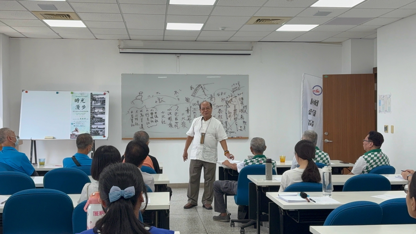 國聲電台115年度同仁、居民在職進修-吳成偉老師【彰化在地文史的記憶拼圖】