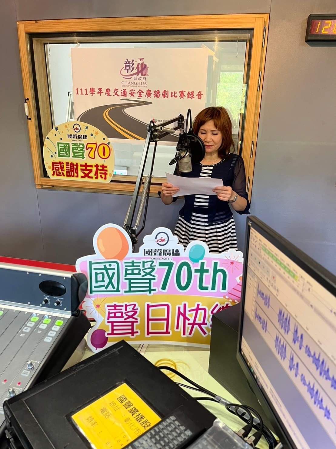 「卦山走走」八卦山生態人文暨廣播體驗活動