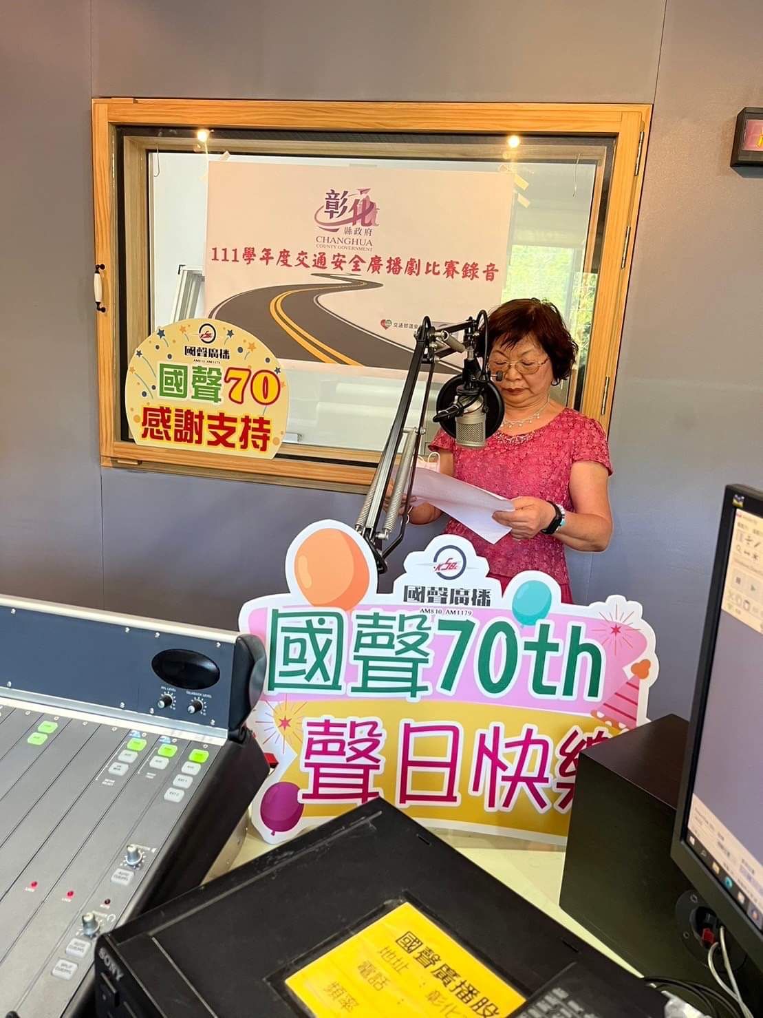 「卦山走走」八卦山生態人文暨廣播體驗活動