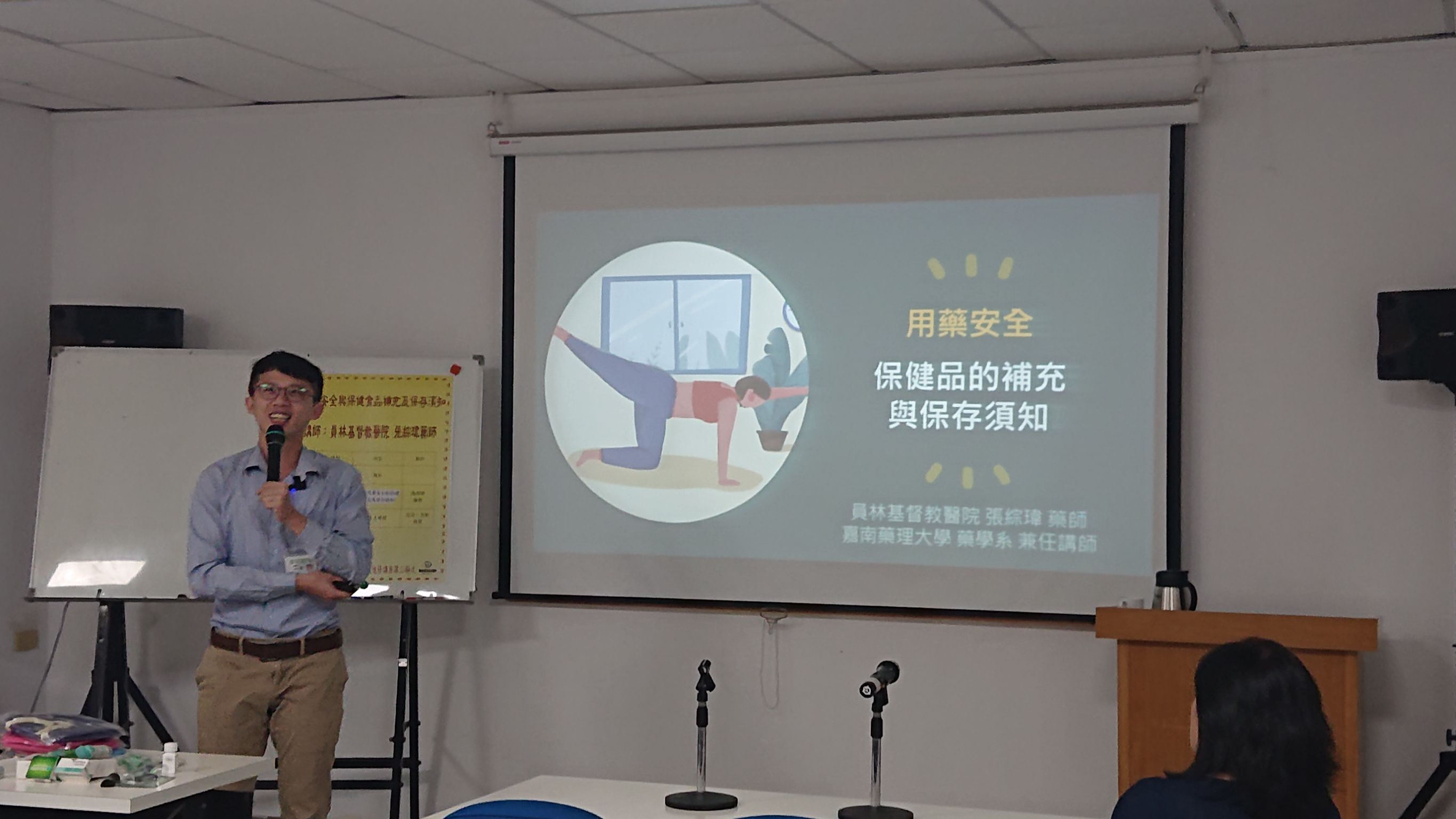 112年度在職研習講座 ( 0914  第三場)