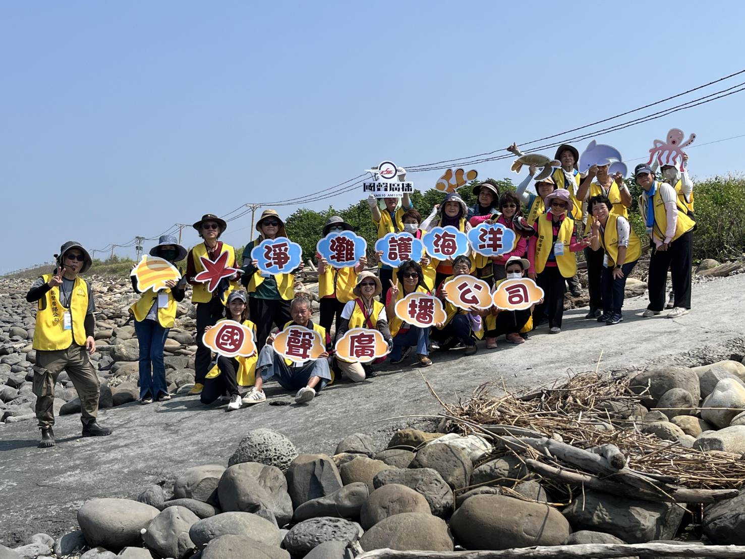 0927芳苑-永興海堤淨灘護海洋