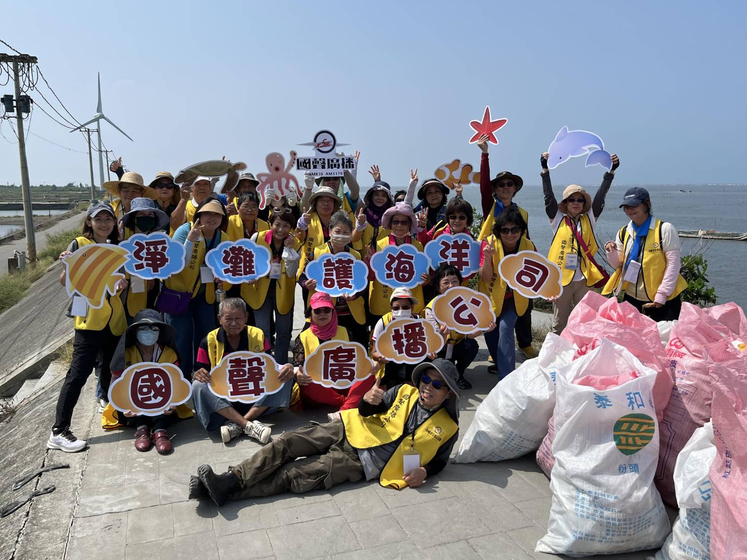0927芳苑-永興海堤淨灘護海洋