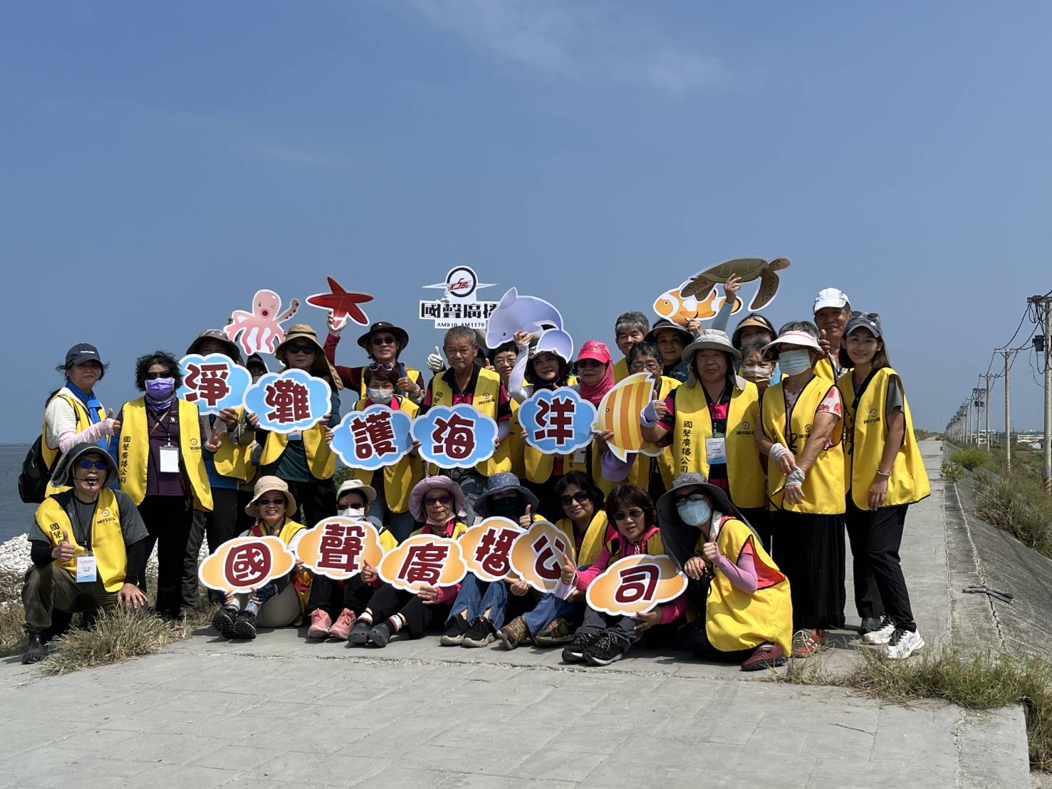 0927芳苑-永興海堤淨灘護海洋