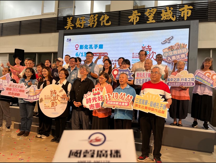 三百年孔子廟化身最美詩意舞台 6/13邀全民走進古蹟感受文化新風景