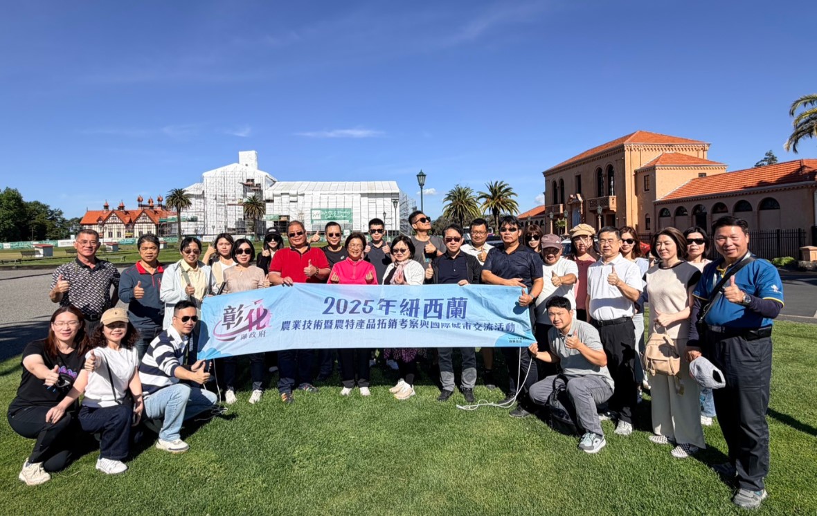 借鏡紐國場域規劃：整合自然文化景觀，打造特色旅遊環境