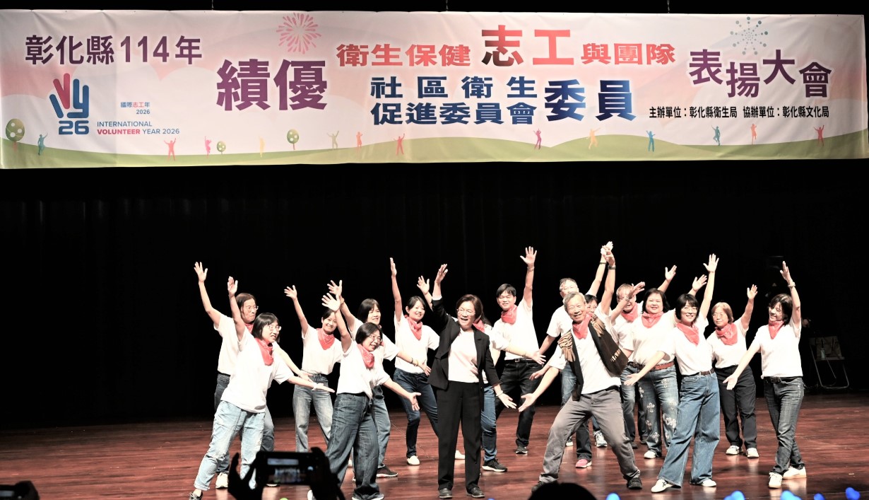 盛大表揚衛生保健績優志工與委員　千人齊聚致敬社區守護天使