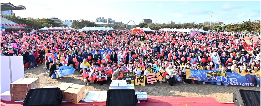 「迎光啟程‧彰化飛揚」 元旦升旗在鹿港 千人齊聚迎新年