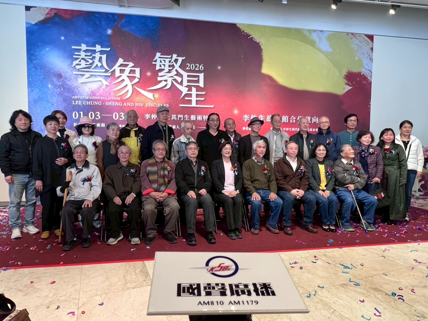 最高規模李仲生師生展《藝象繁星》盛大亮相！ 縣府攜手基金會簽署「李仲生故事館」合作意向書