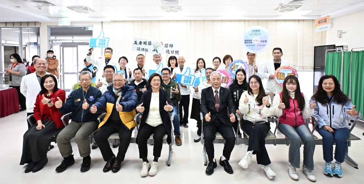 彰化首創導入專業藥師進入日照中心 提供長者用藥好品質