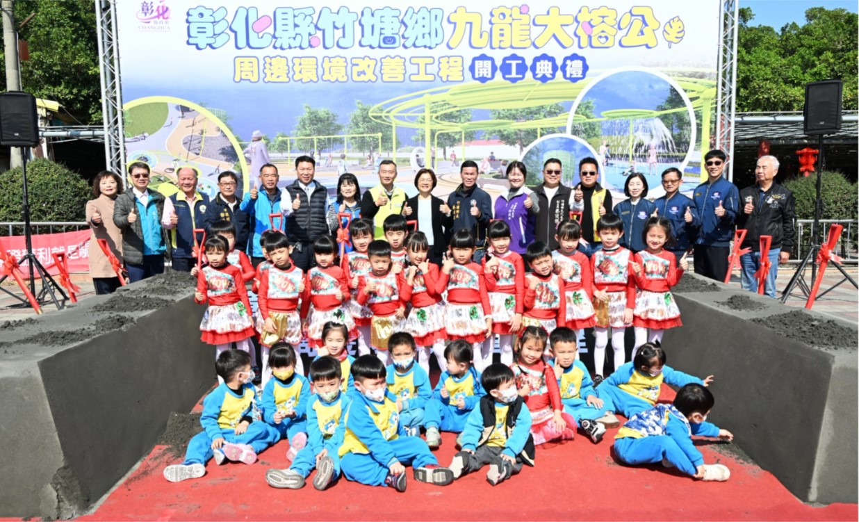 挹注4,409萬 打造複合型觀光園區 竹塘鄉九龍大榕公周邊環境改善盛大開工
