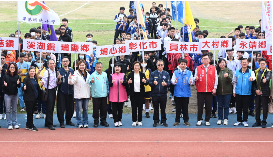 彰化縣中小學聯合運動會盛大開幕 逾3,200位選手同場競技